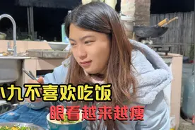 小九这几天茶不思饭不想，每天吃得很少又感觉不到饿，咋回事视频封面