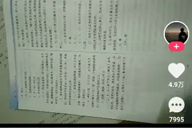 五年级下册寒假作业答案视频封面