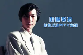 中国当代艺术大师叶峰教授创作录影—油画《羌塘雄风》上集视频封面