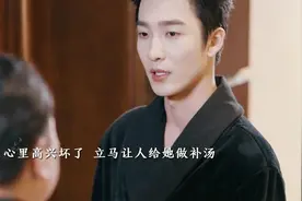 去世后才知道他是真的爱自己，重活一世发誓好好对他#姚冠宇#