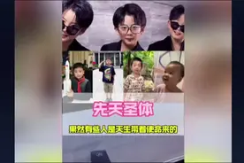 果然有些人是天生就带着使命来的#天才 #神童  #万万没想到视频封面