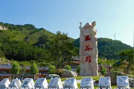 运中游天下-南太行·王莽岭景区（2024年8月22日）视频封面