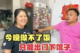 家里下水道堵了，上门修水管要1000，自己修花200，怎么办好呢？视频封面