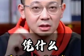 凭什么罪犯子女不能考公 #教育   #考公  #涨知识  #公务视频封面