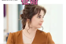 俄罗斯胖赫本-凯瑟琳征婚广告只要中国男人，净是虎狼之词，28岁视频封面