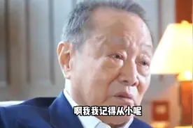 马来西亚华人，首富郭鹤年，不计个人利益为国操盘！视频封面