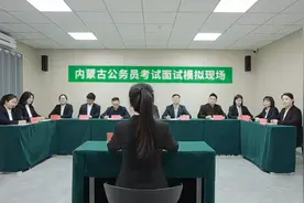 #公务员面试模拟现场# 这位考生发挥也太稳定了视频封面