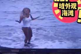 国外沙滩美女欣赏视频封面