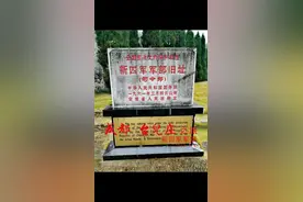 新四军军部旧址（安徽泾县云岭）视频封面