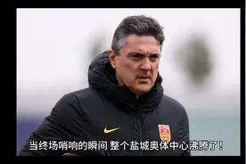 U22国足1-0掀翻韩国！20岁小将惊天一跃，视频封面