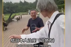 小伙在圆明园游玩，被男子要求给日本人让位置拍照！奇耻大辱！视频封面