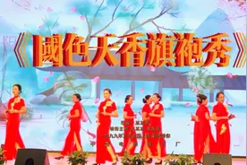 穿旗袍的美，体现了东方女人的优雅气质、端庄大方。视频封面