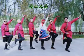 男士兄弟演示藏族舞蹈，裕西公园随拍！视频封面