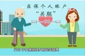 湖北省最新医保政策视频封面