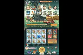 寻道大千拿桃子拿到手软…桃子攻略视频封面