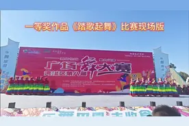 一等奖作品《踏歌起舞》（改编指导:项瑛/徐立新）