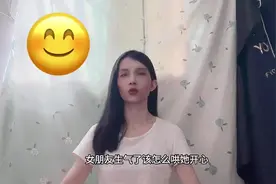 女朋友生气了，该怎么哄她开心？试试这3个技巧