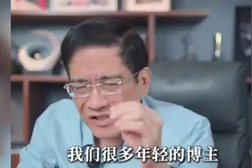 郎咸平：李嘉诚还是很成功的，很多二三十岁的年轻博主批评李嘉诚视频封面