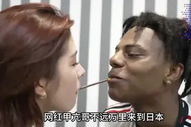 网红甲亢哥专门飞到日本租了一个女友，你知道这个女友有多主动吗视频封面