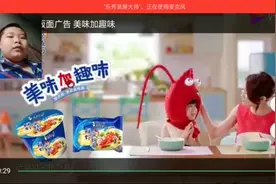 康师傅广告鲜虾鱼板面视频封面