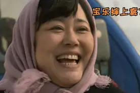 精明能干的宝乐婶竟然上了他俩的套#好剧推荐视频封面