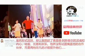 中国大叔跳洗牌舞火到海外，外国网友：我七十岁了也想学这个舞！视频封面