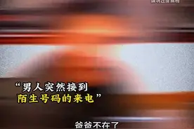 有一种战友间的信任叫“托孤” #战友情视频封面