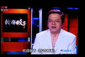 马踏飞燕 的 历史背景 以及 出土时间……视频封面