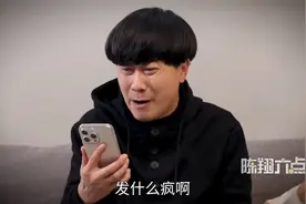 挤走员工：闰土设鸿门宴想让蘑菇头辞职，不料他吃的就是这道菜