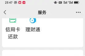 微信如何查询个人医保与社保视频封面