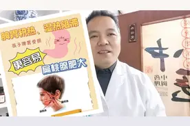 扁桃体化脓发炎请刀下留情，一个中成药专门对付扁桃体视频封面