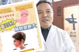 扁桃体化脓发炎请刀下留情，一个中成药专门对付扁桃体视频封面