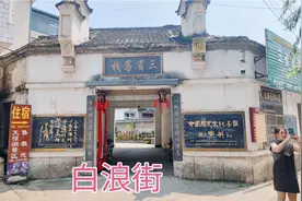 豫鄂陕交界的白浪街，三省居民混住在一条街道上，大家相互是邻居视频封面