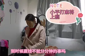 小平打麻将上瘾到无可救药  瞬间把儿子气炸了  是因为什么事