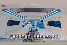 仅需十多万的纯电房车，续航310公里上班也能开，关键能洗热水澡视频封面