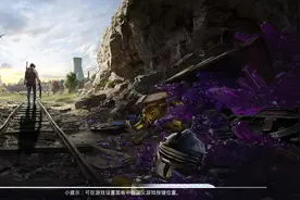 和平精英：地铁逃生第一集回放