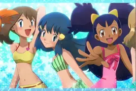 宝可梦历代女主泳装合集（完结篇）视频封面