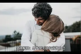 梦见老婆出轨了证明你们可能有事要发生视频封面