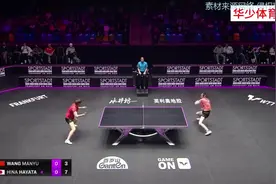 王曼昱3比8陷入绝境日本疯狂吼叫庆祝没想到神奇逆转诞生了视频封面