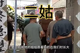 寿终德望在    身去音容存视频封面