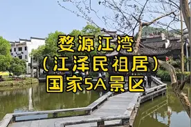 江西省上饶市婺源江湾