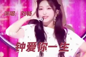 《钟爱你一生》动感DJ，优美动听，劲歌热舞，百听不厌视频封面