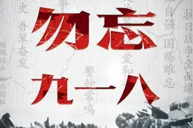 警钟长鸣：防空警报背后的历史沉痛与警示