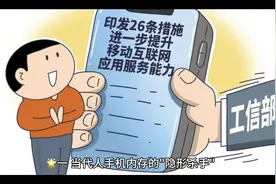 手机内存选错后悔三年！256G和512G到底怎么选？内行人说出真相🔥