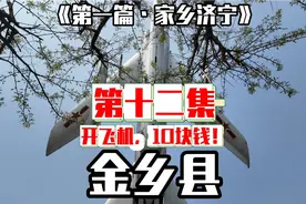 小县城的纪念馆，竟然有东风导弹、歼6战斗机、B5轰炸机等等！视频封面