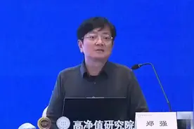 郑强教授对教育的看法视频封面