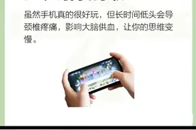 大脑越来越笨的8个行为视频封面