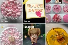 今天教你们怎么拿素材