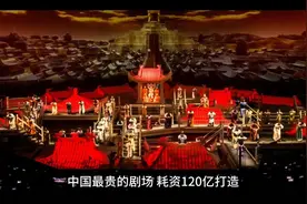 只有河南.戏剧幻城视频封面