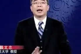 钱文忠：学任何一样东西，必须专心致志、持之以恒，你才会有所成视频封面